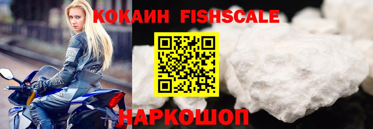 Лабинск  Cocaine Эквадор  Вход с VPN  КОКАИН Колумбийский 