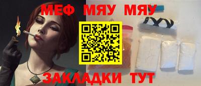 бутик Кинель