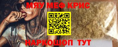 бутик Кинель