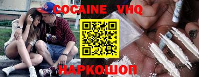бутик Кинель