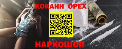 эйфоретик Кингисепп