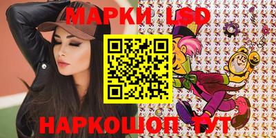 бутик Кинель