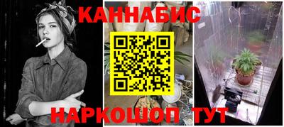 бутик Кинель