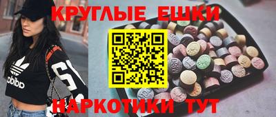 бутик Кинель