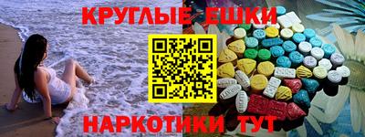 эйфоретик Кингисепп