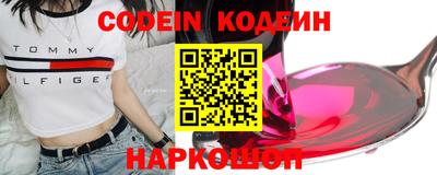 бутик Кинель