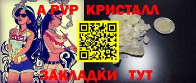 эйфоретик Кингисепп