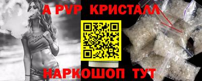бутик Кинель