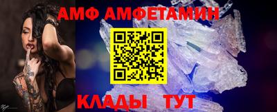 эйфоретик Кингисепп