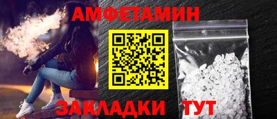 бутик Кинель