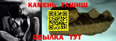 бутик Кинель
