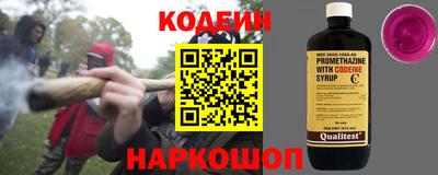 бутик Кинель