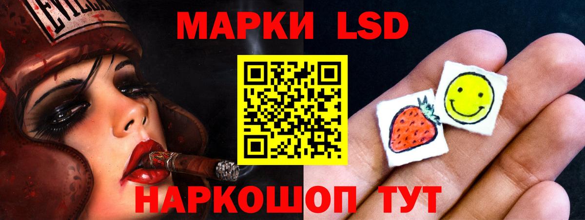 Лабинск  Лсд 25 экстази кислота  ЛСД экстази  Вход с VPN 