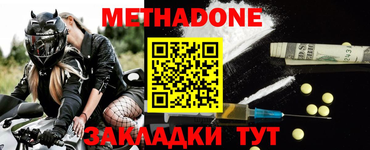Купить наркотики  МЕТАМФЕТАМИН  Гашиш  Лабинск  Меф кристаллы  КОКАИН  Вход с VPN 