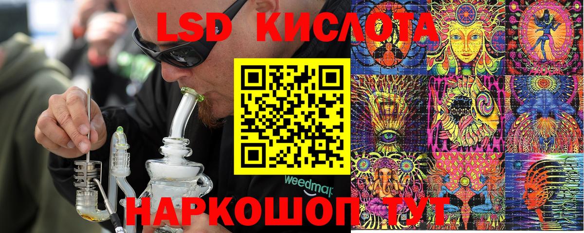 Марки N-bome 1,5мг Лабинск
