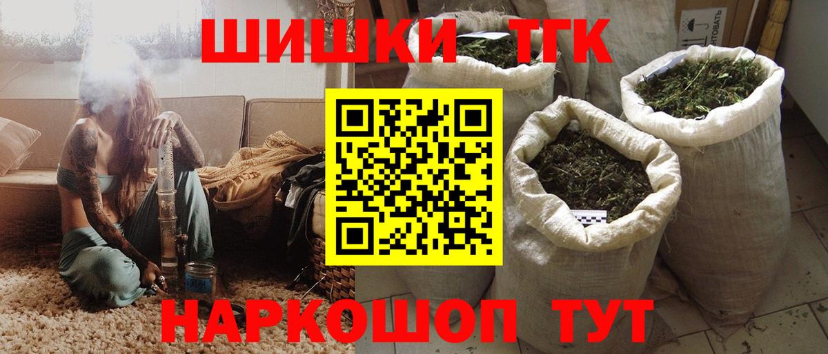 Конопля Amnesia Лабинск