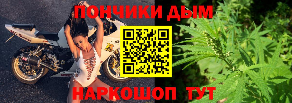  COCAIN Лабинск