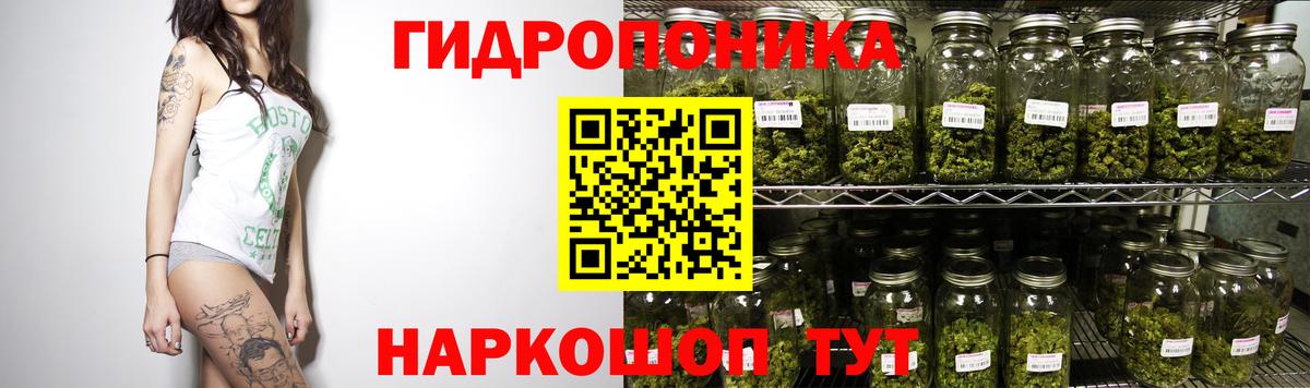 Марихуана LSD WEED  Канабис планчик  Вход с VPN  Шишки марихуана THC 21%  Лабинск  Бошки Шишки Bruce Banner 